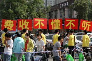 校外藝術培訓機構花樣百出 關燈假停業，家長只進不出