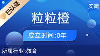 無(wú)為市粒粒橙藝術(shù)培訓(xùn)中心 營(yíng)利性民辦培訓(xùn)機(jī)構(gòu)的藝術(shù)教育探索